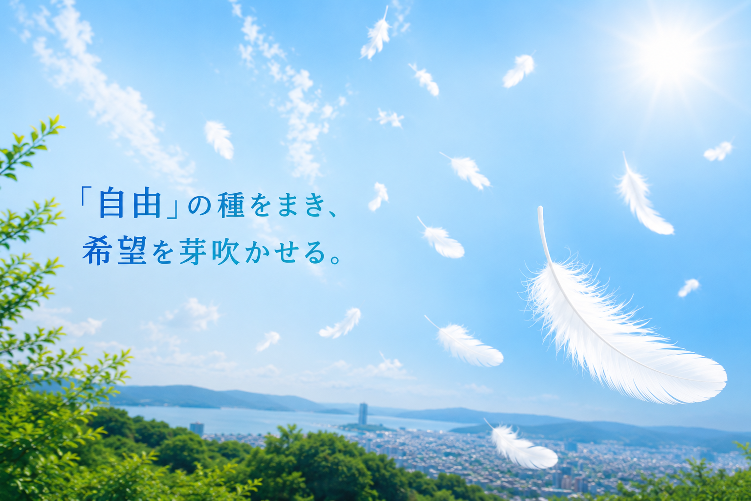 ALIVE訪問看護リハビリステーション